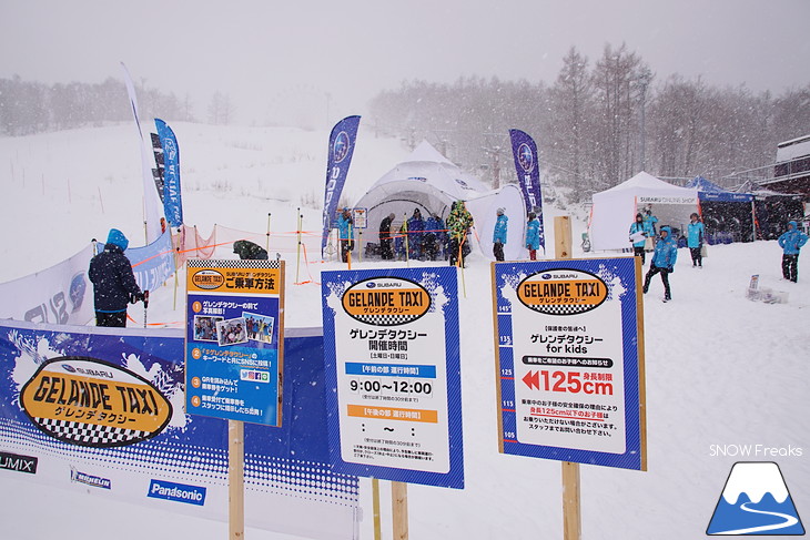 2年ぶりの北海道開催！SUBARU 